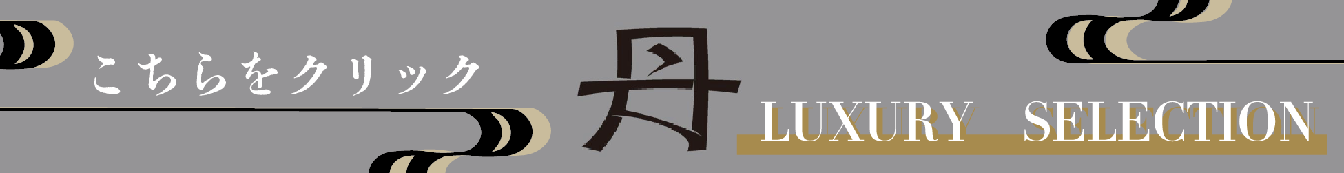 電子ブックの閲覧はこちらから